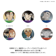 ※発送時期訂正※【2026年3月中～下旬頃発送予定】名探偵コナン 場面写TDホログラム缶バッジ 警察学校組コレクション vol.5(BOX)【予約期間：2025年11/21～12/7】