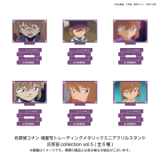 ※発送時期訂正※【2026年3月中～下旬頃発送予定】名探偵コナン 場面写TDメタリックミニアクリルスタンド 灰原哀コレクション vol.5(BOX)【予約期間：2025年11/21～12/7】