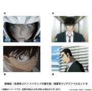 クリアファイル