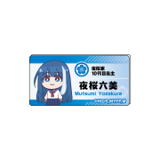 夜桜さんちの大作戦　公式デフォルメ　名札風アクリルバッジ　夜桜六美