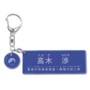 名探偵コナン