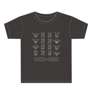 「おはよう朝日です」 Tシャツ 黒 キッズ