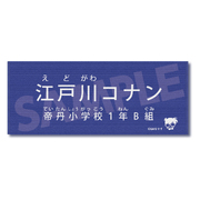 名探偵コナン パフュームプリンススペイド【工藤新一の香水】特別版