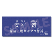 SPY BLACK ORGANIZATION 香水 バーボン 試してみた】名探偵コナン スパイパフューム バーボンの香水 ZERO G