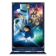劇場版『名探偵コナン 100万ドルの五稜星(みちしるべ)』アクリルアートスタンド　メインビジュアル
