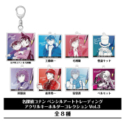 【2024年11月下旬頃発送予定】名探偵コナン　ペンシルアート　TDアクリルキーホルダーコレクション Vol.3【BOX】【予約期間：2024年9/4～9/29】