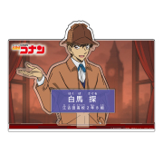 名探偵コナン　キャラクター紹介アクリルスタンドVol.7　白馬探