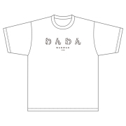 ドラマL「シュガードッグライフ」オリジナルデザイン プリント Tシャツ（XLサイズ）【劇中登場】