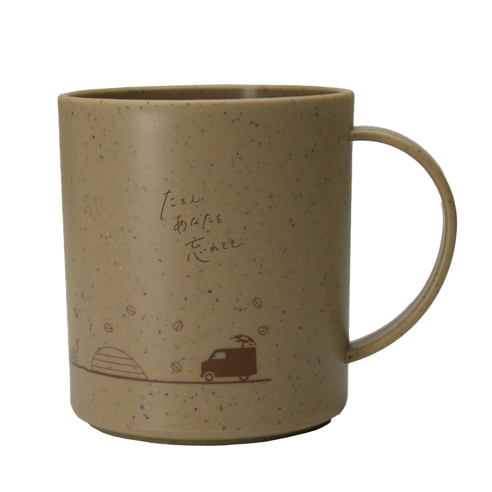 ドラマ「たとえあなたを忘れても」オリジナルデザイン マグカップ【劇中登場】（ベージュ）