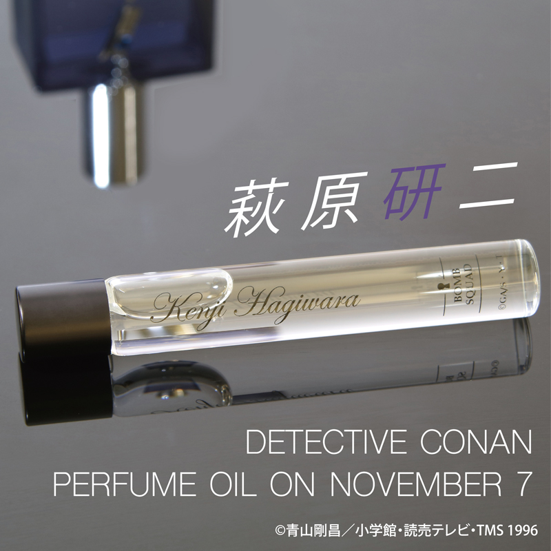 【再入荷】名探偵コナン　パフュームオイル・オン・ノーベンバーセブン　萩原研二