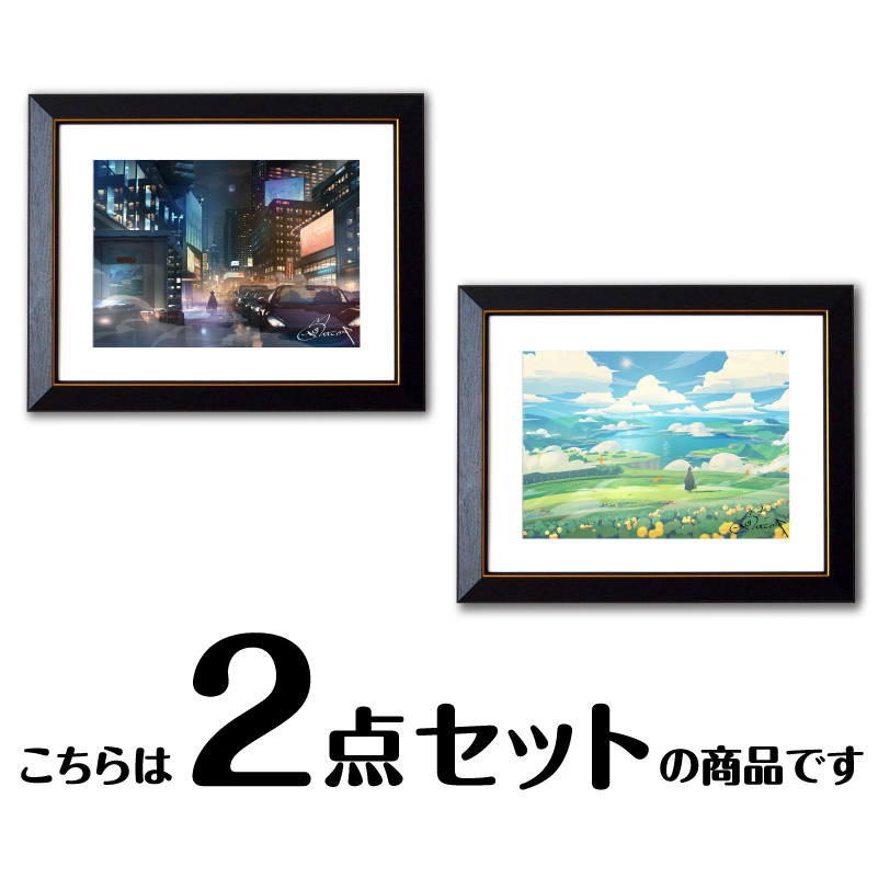 【受注生産品】SIMMETRIA（シメトリア） 複製絵画 シニシトロ・デストロ set