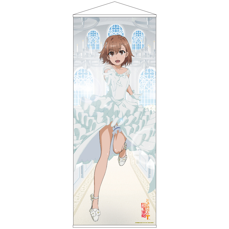 とある科学の超電磁砲T 等身大タペストリー（笑顔）