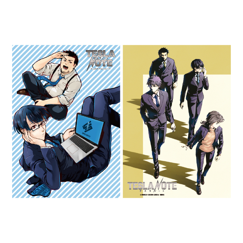 【12月下旬発売予定】テスラノート　静電ピタッとポスター　セットB