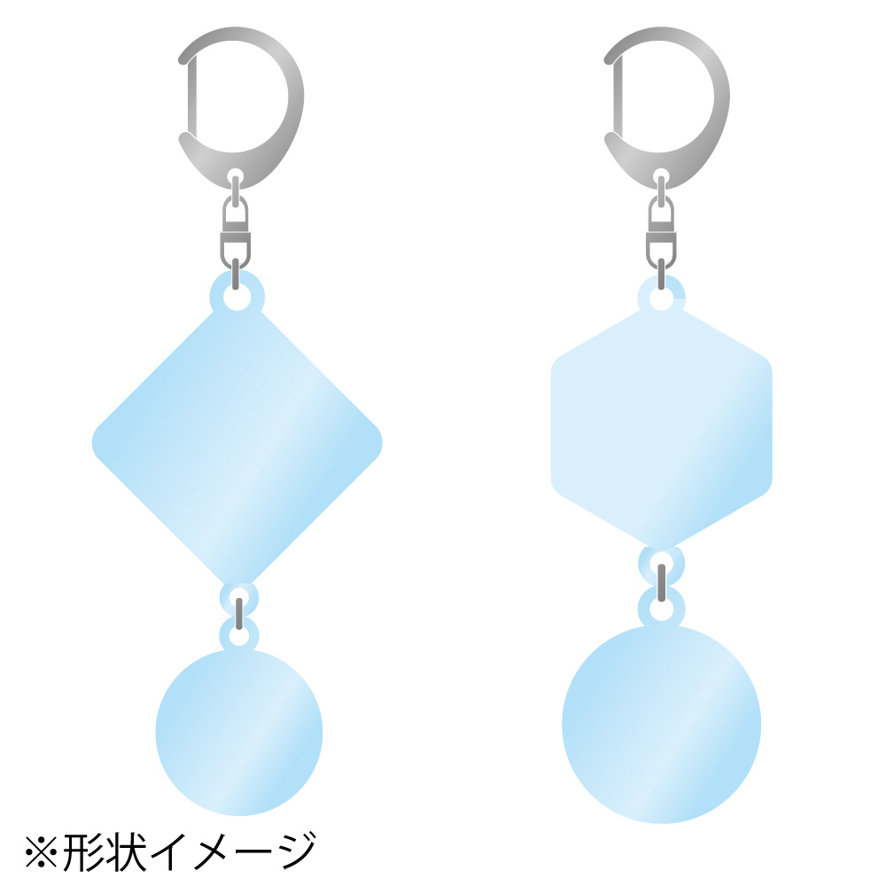 アクリル2連キーホルダー(OPP)