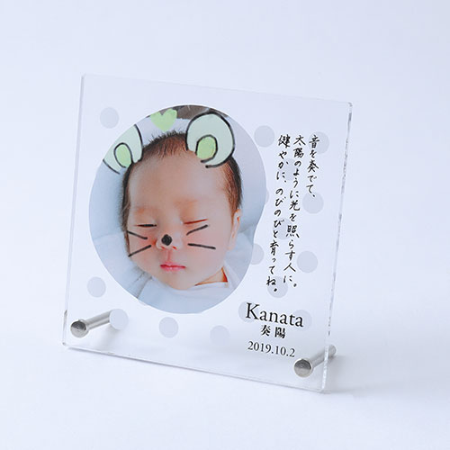 ベビーフォトスタンド（小）