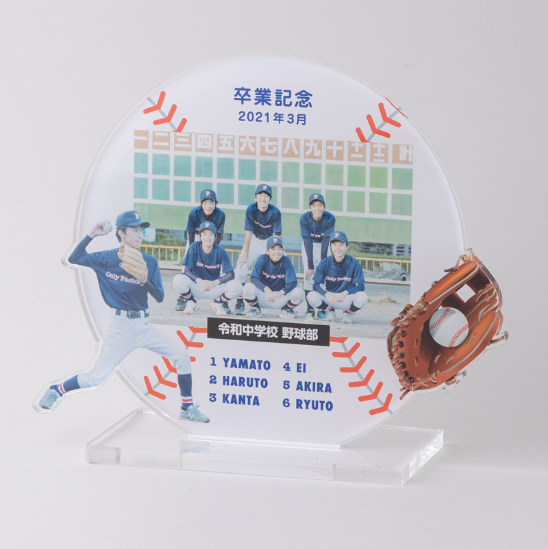 アクリルスポーツフォト（ボール型・中）