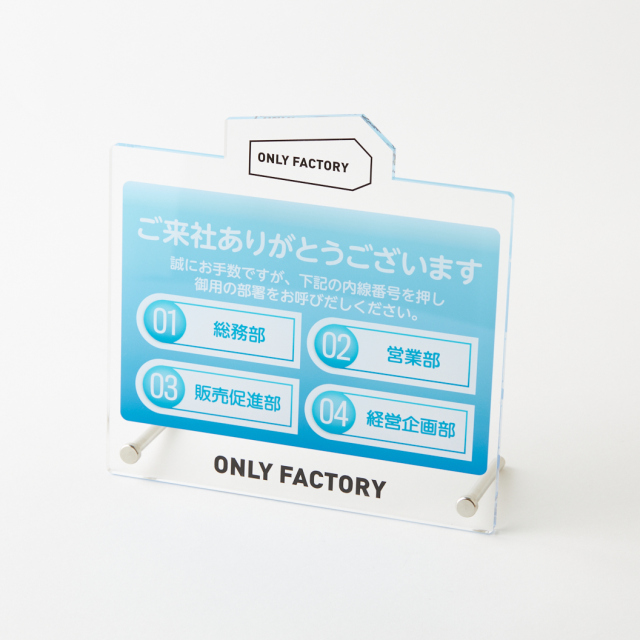 アクリルサインボード　Mサイズ