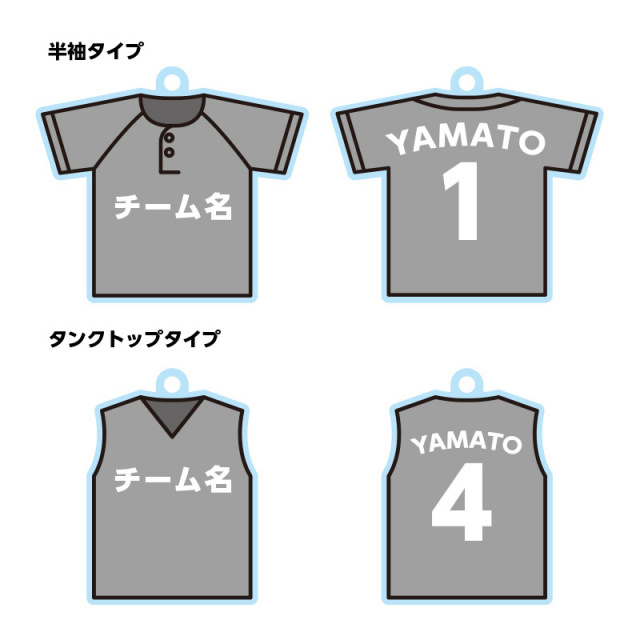 ユニフォーム　シェイカーキーホルダー　10個 2024 AUTHENTIC JERSEY KEY HOLDER | ZETA DIVISION STORE