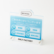 アクリルサインボード　Mサイズ