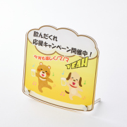 アクリルサインボード　Sサイズ