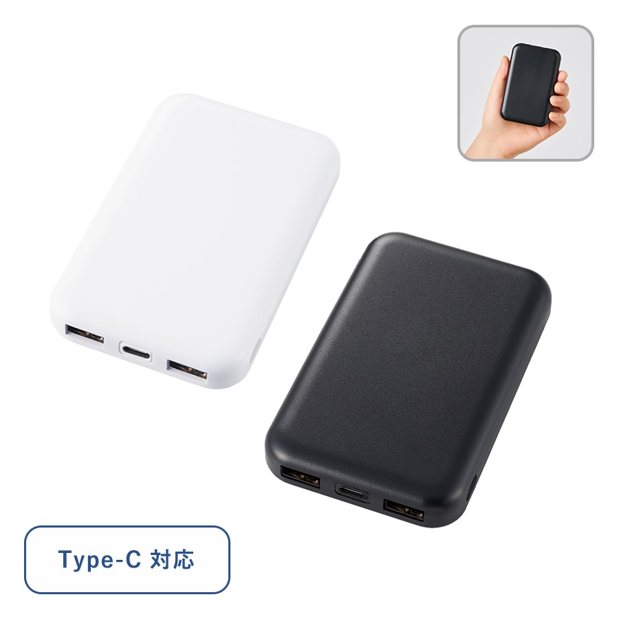 スマートモバイルチャージャー4000 Type-C対応