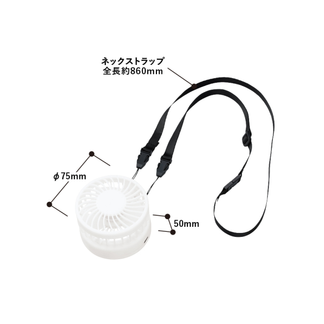 折りたたみハンズフリーUSBファン