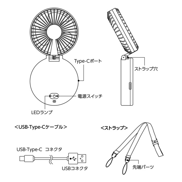 折りたたみハンズフリーUSBファン