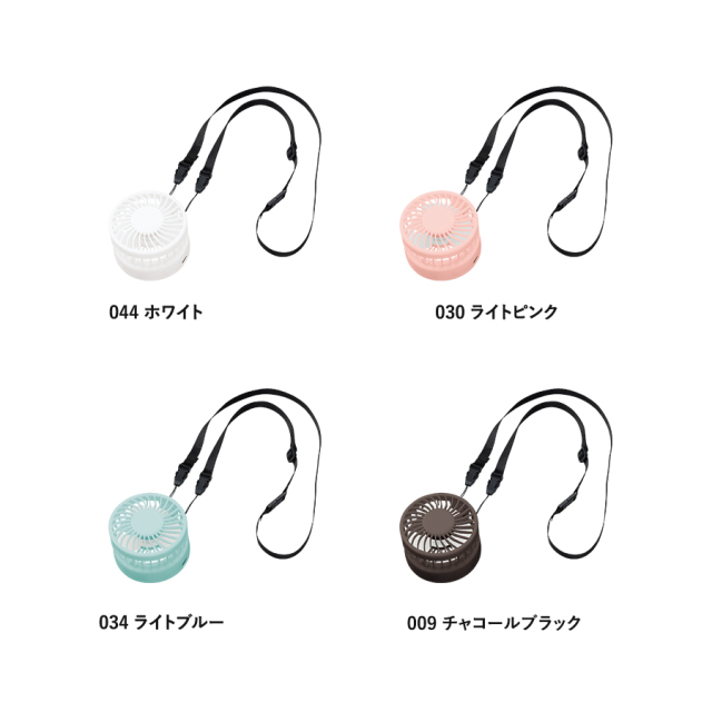 折りたたみハンズフリーUSBファン