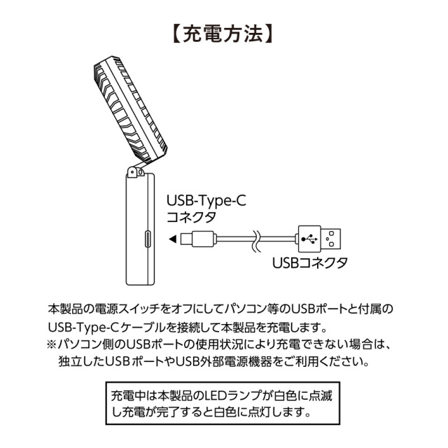 折りたたみハンズフリーUSBファン
