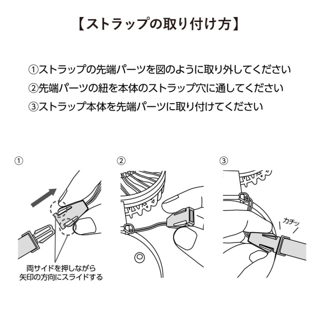 折りたたみハンズフリーUSBファン