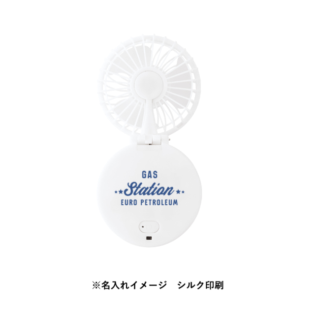 折りたたみハンズフリーUSBファン