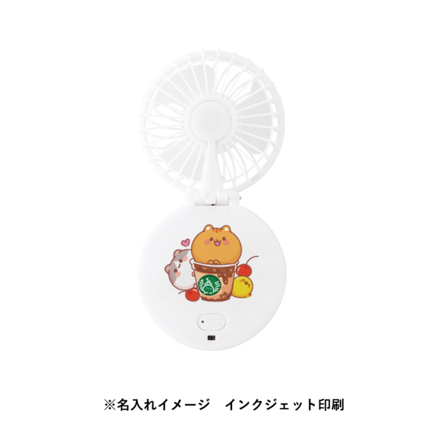 折りたたみハンズフリーUSBファン