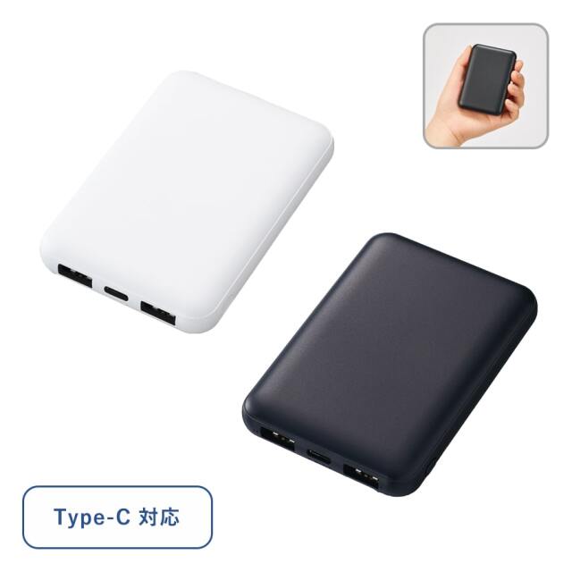 スマートモバイルチャージャー5000 Type-C対応 TE-0021【最小ロット 10