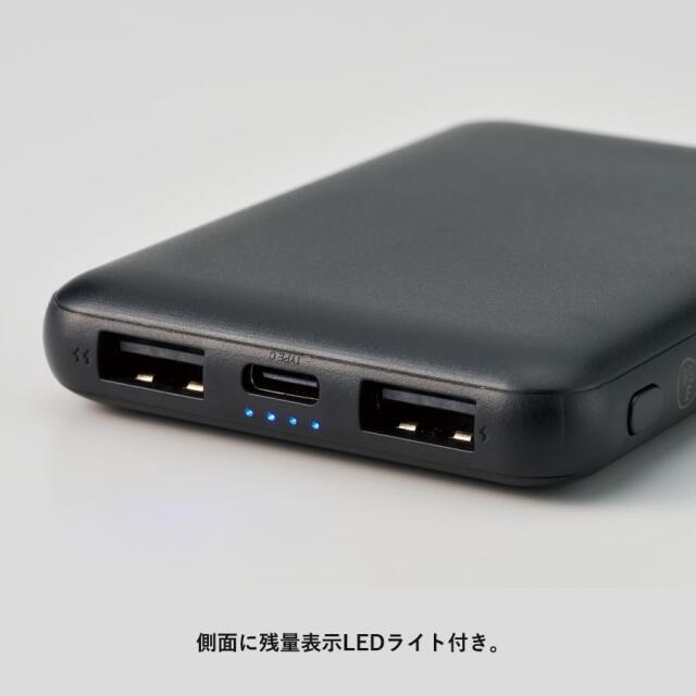 スマートモバイルチャージャー5000 Type-C対応