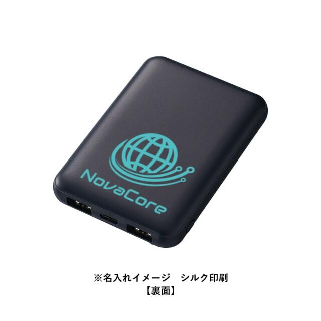 スマートモバイルチャージャー5000 Type-C対応