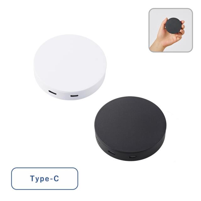 スマートモバイルチャージャー5000 Type-C対応 TE-0021【最小ロット 10