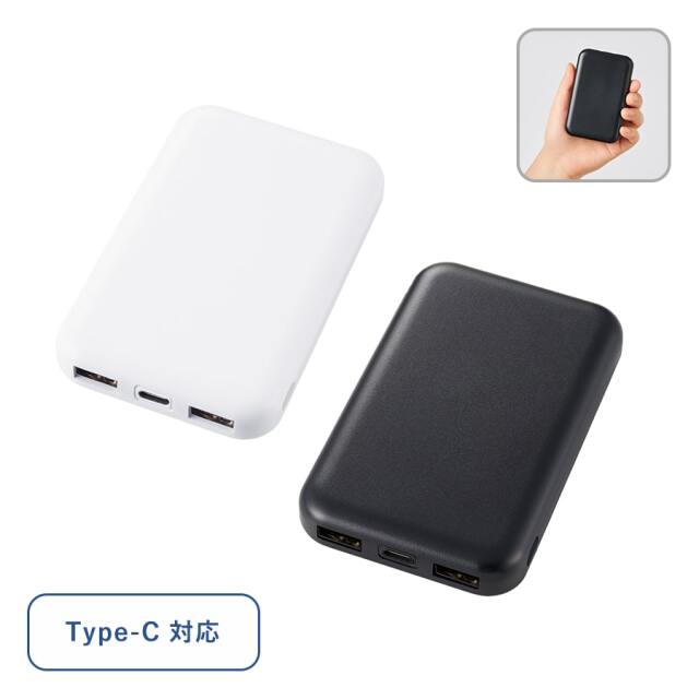 スマートモバイルチャージャー4000 Type-C対応