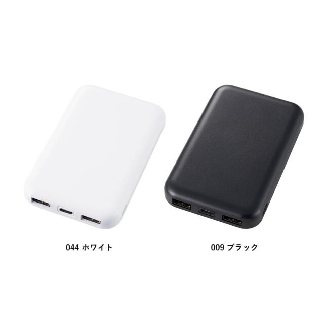 スマートモバイルチャージャー4000 Type-C対応