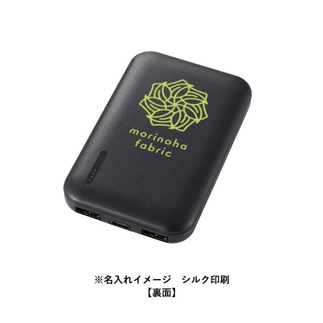 スマートモバイルチャージャー4000 Type-C対応