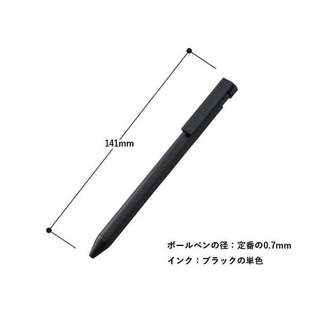 【エコボールペン】卵殻配合