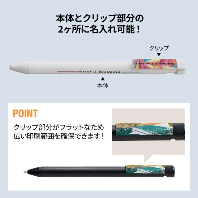 【エコボールペン】卵殻配合