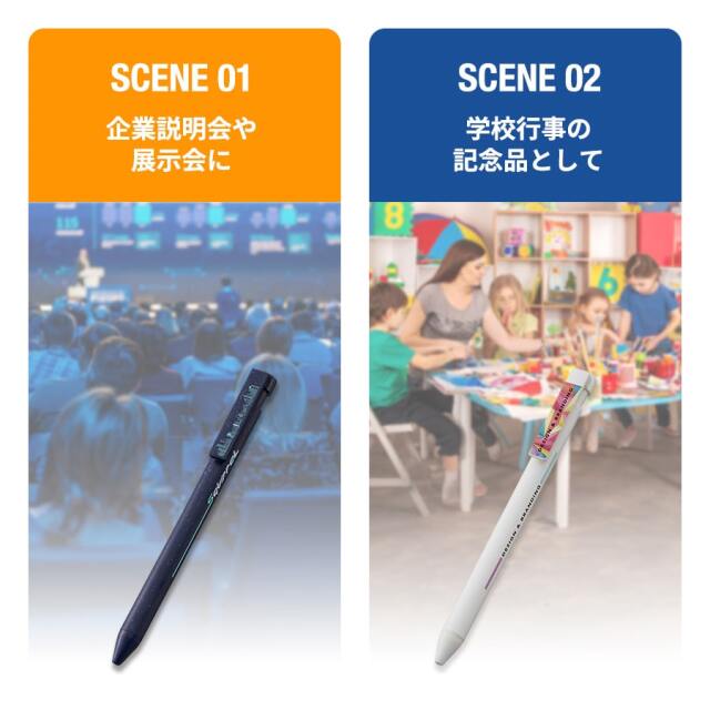 【エコボールペン】卵殻配合