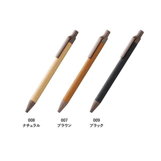 【エコボールペン】ペーパー×コーヒー配合