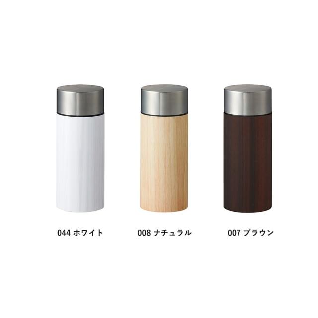 【保温＆保冷】木目調ボディサーモボトル300ml