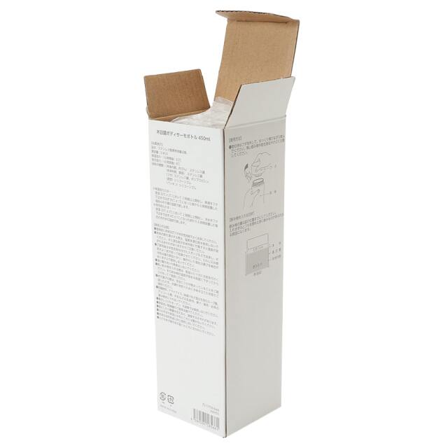 【保温＆保冷】木目調ボディサーモボトル450ml