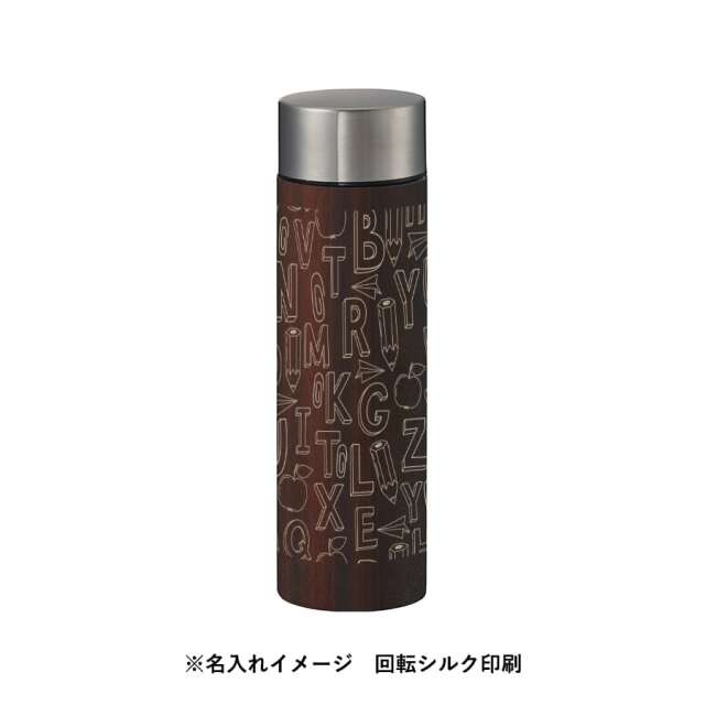 【保温＆保冷】木目調ボディサーモボトル450ml