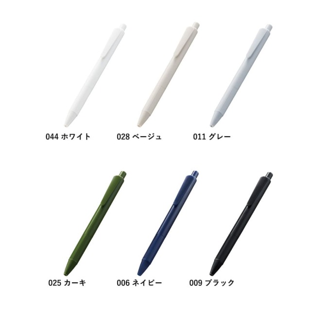 【エコボールペン】再生PET