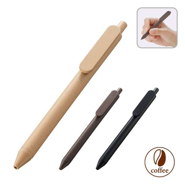【エコボールペン】コーヒー配合タイプ