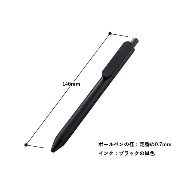 【エコボールペン】コーヒー配合タイプ