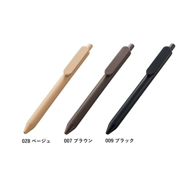 【エコボールペン】コーヒー配合タイプ